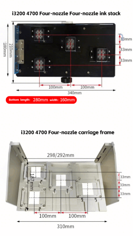 i3200 4700 Four-Nozzle Ink Stack & Carriage Frame Dimensions